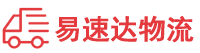 郴州到乐山物流公司